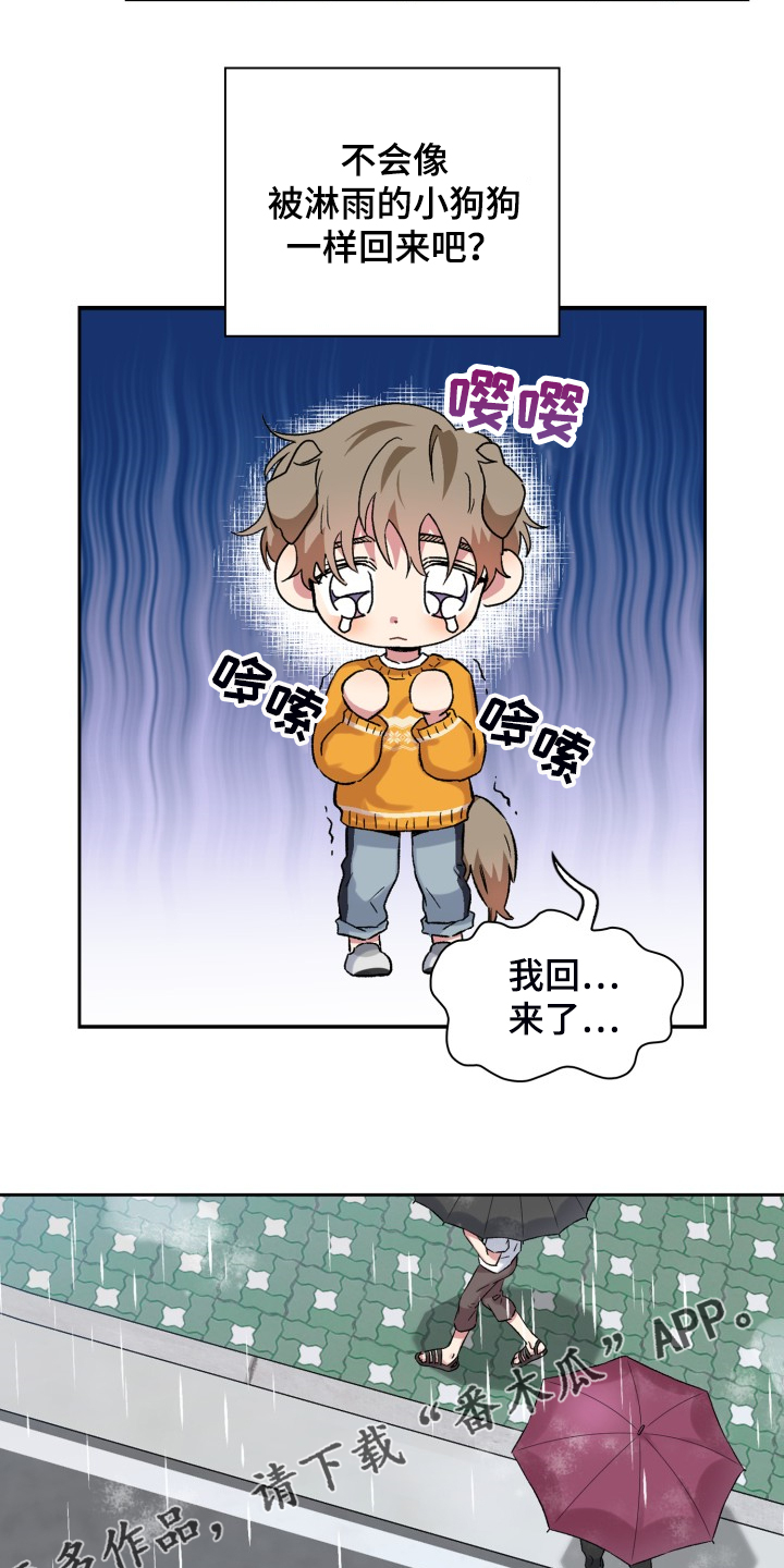 第73章：拿到剧本24