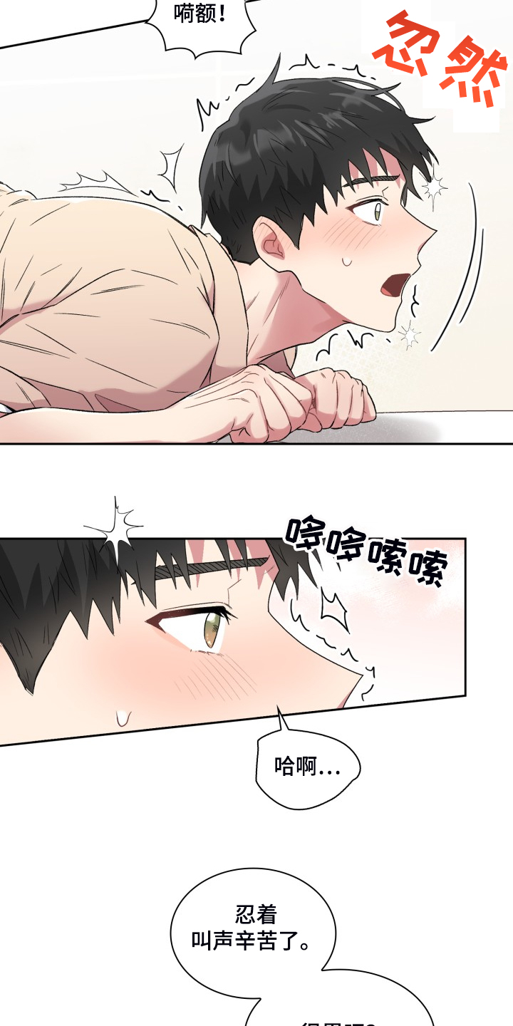 第84章：剧本2