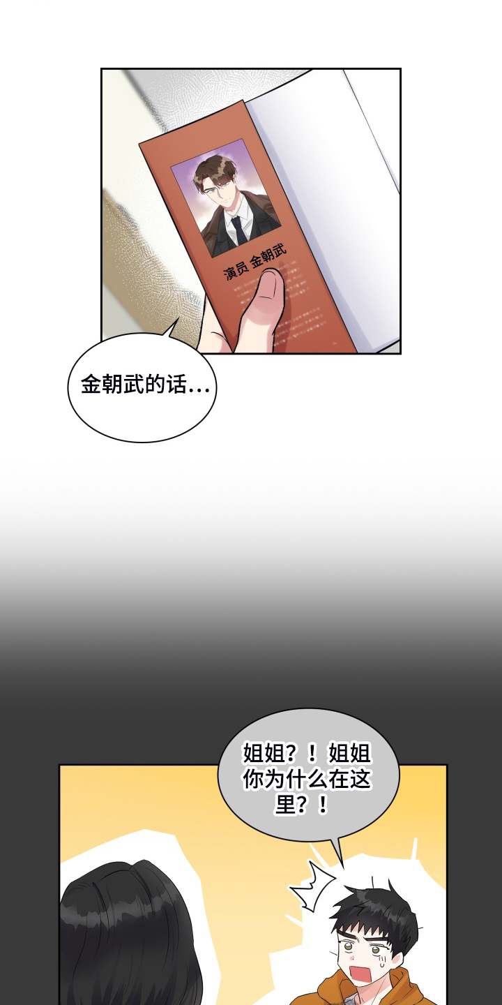 第74章：一堆药20