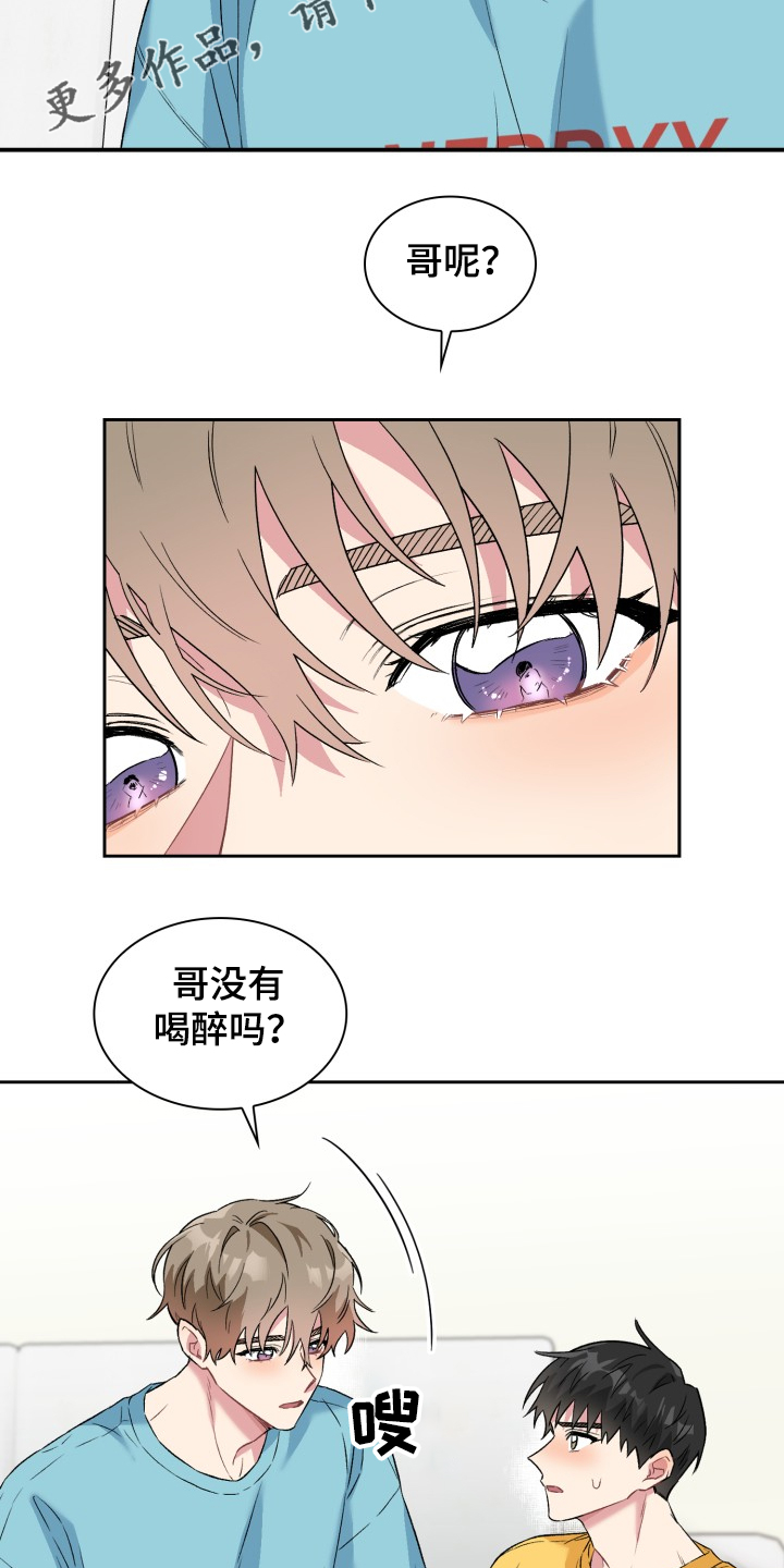 第67章：出了什么事吗？15