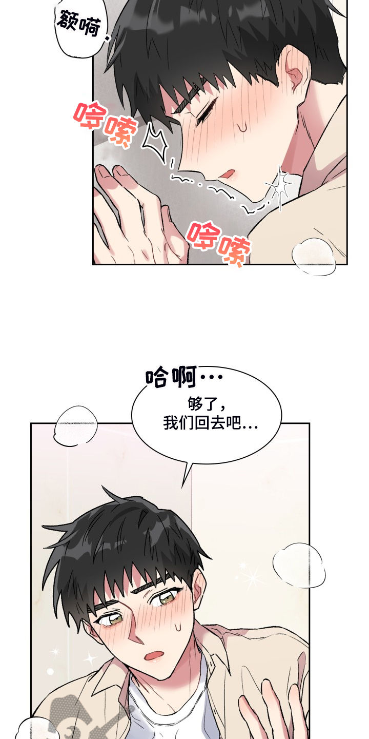 第81章：你说的就是这里？21