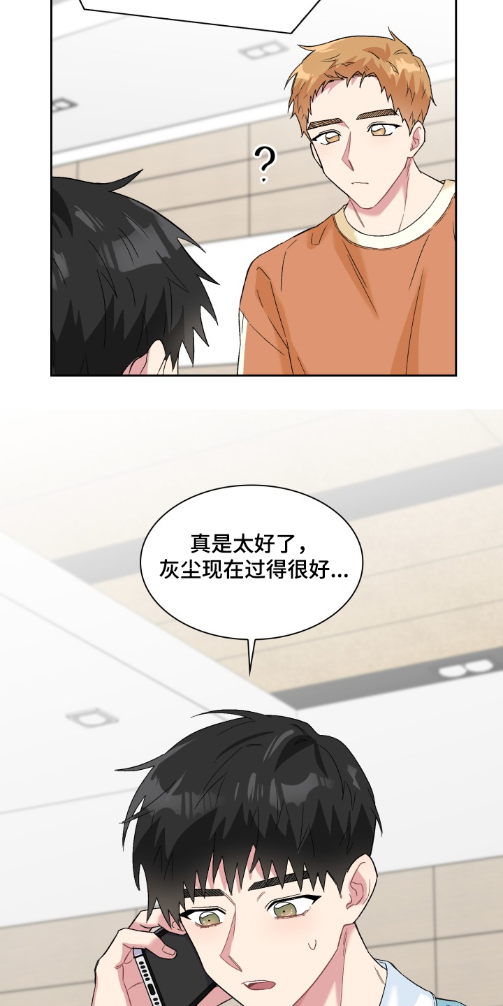 第60章：采访会23
