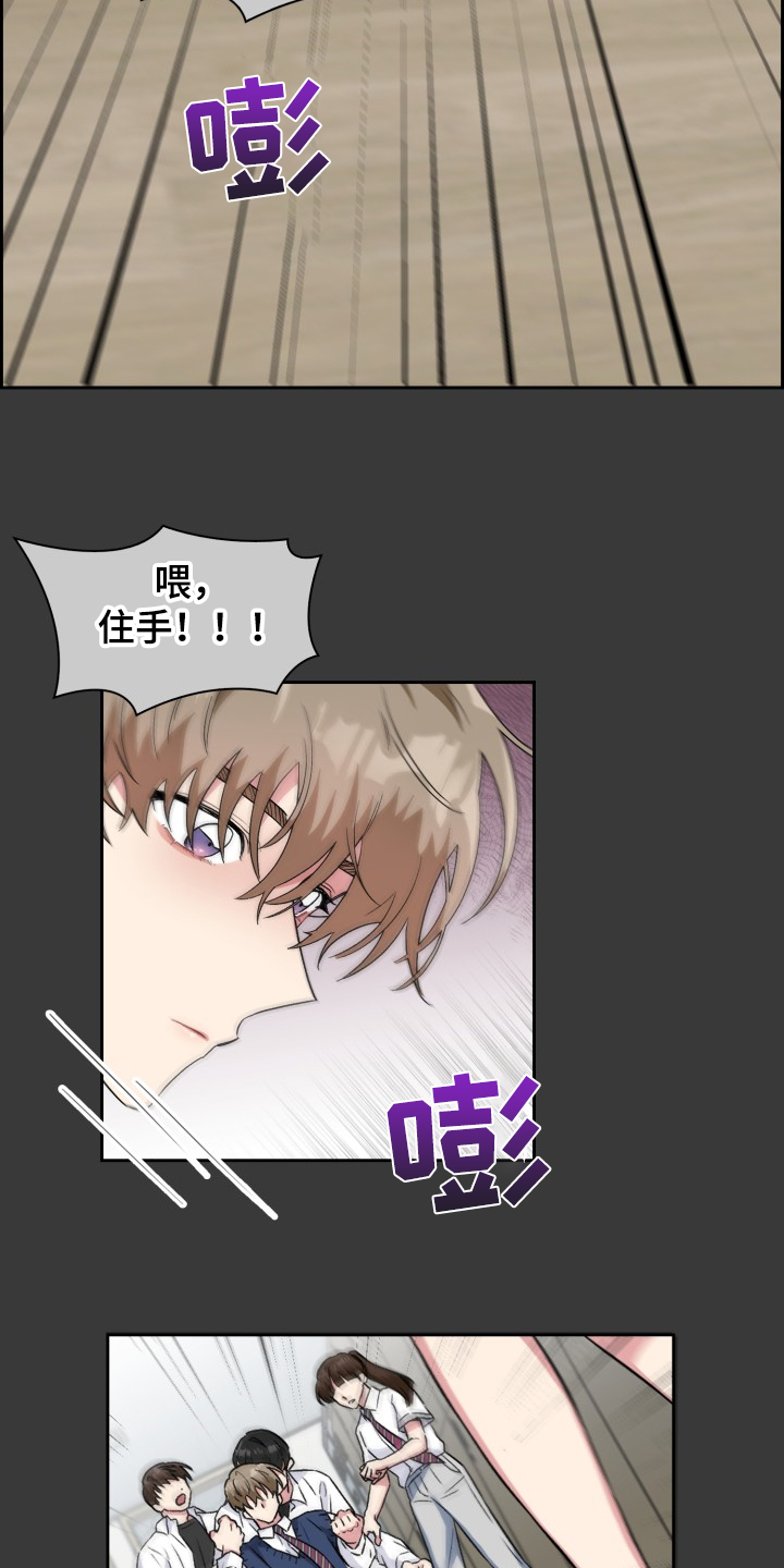 第67章：出了什么事吗？1