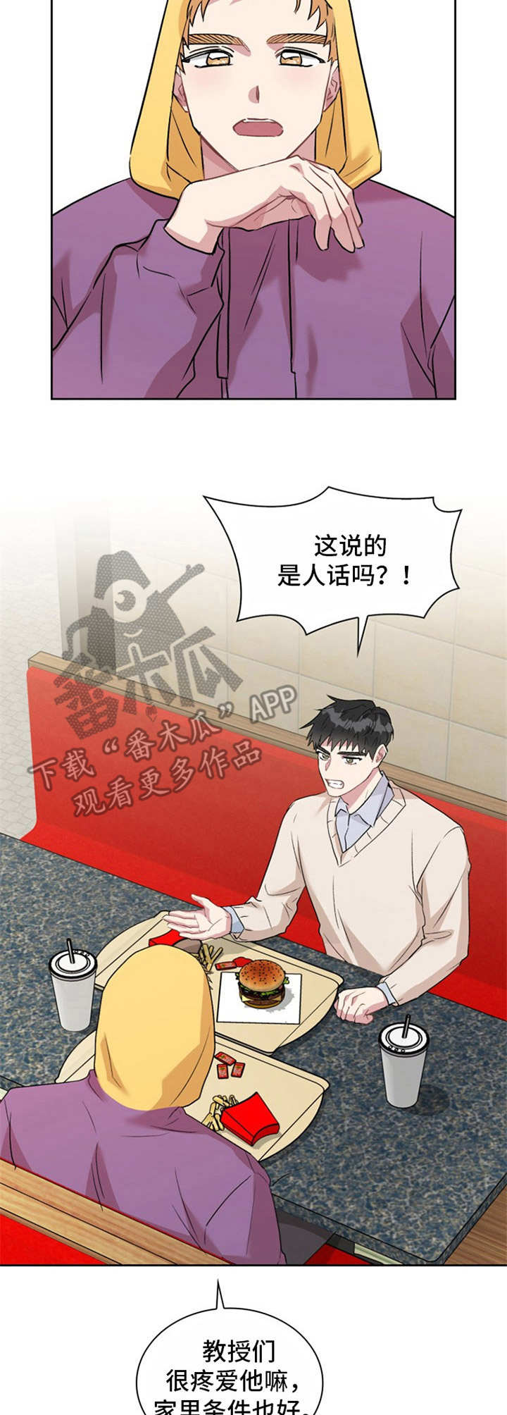 第26章：分组7