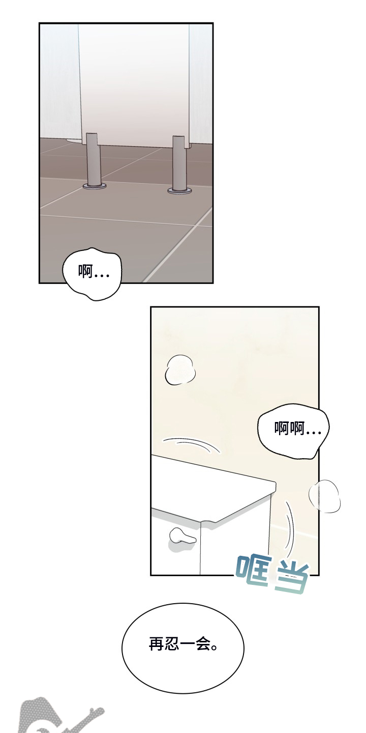 第84章：剧本0