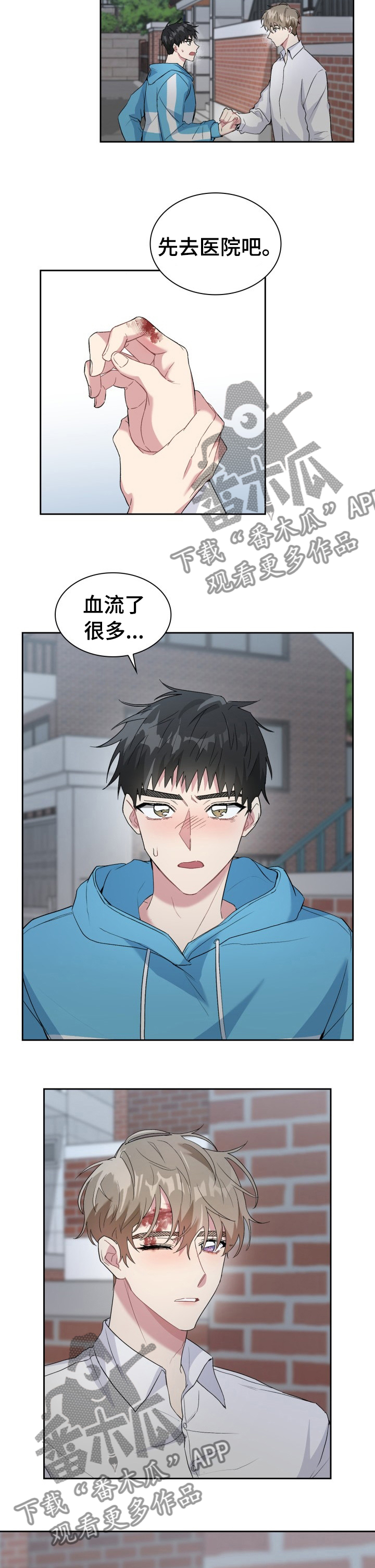 第42章：善良2