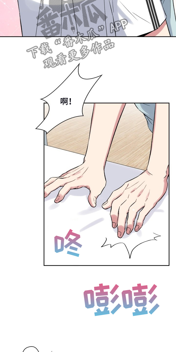 第76章：做个好梦3