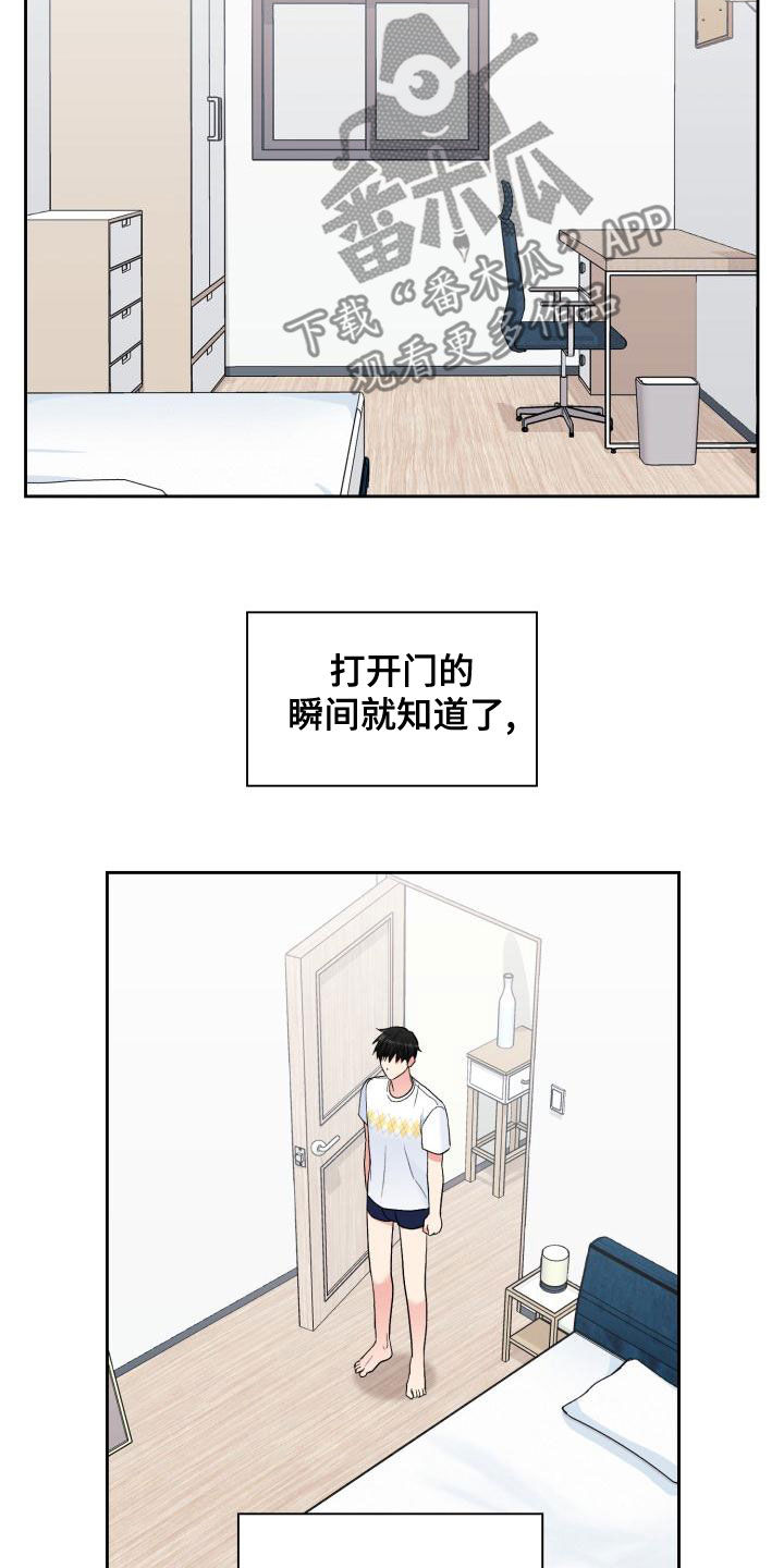 第116章：【第二季】离开7