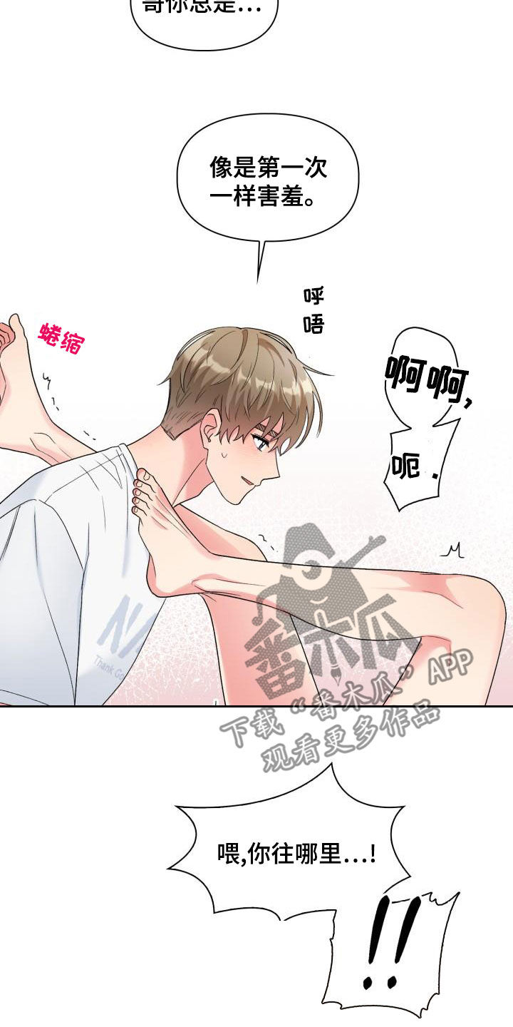 第114章：【第二季】才刚开始9