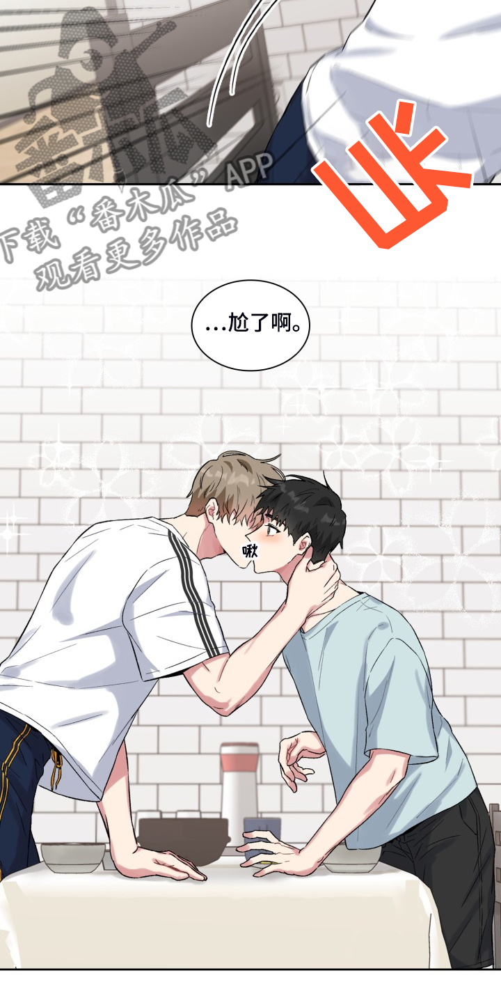 第75章：了解家庭18