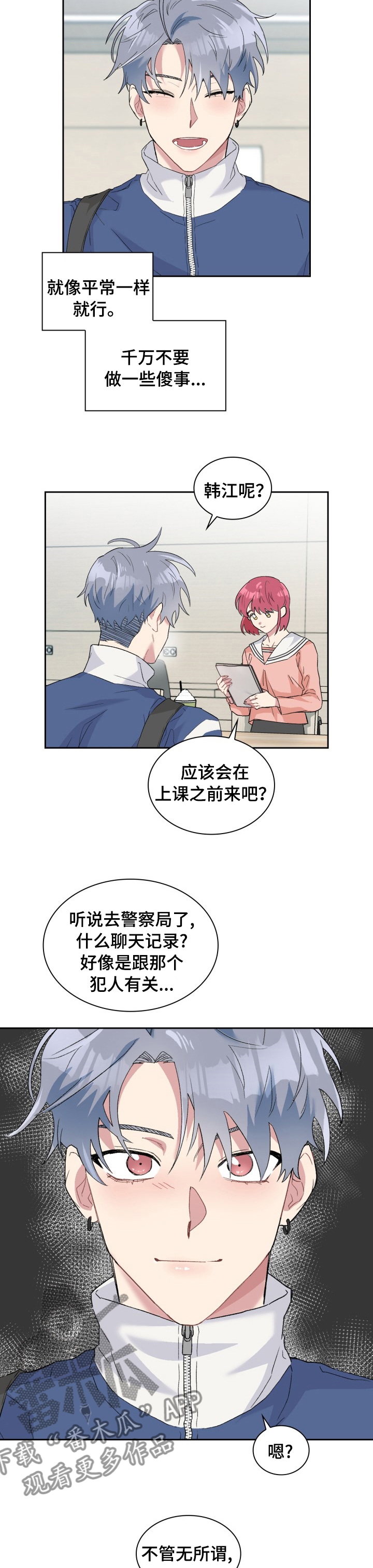 第50章：办法1