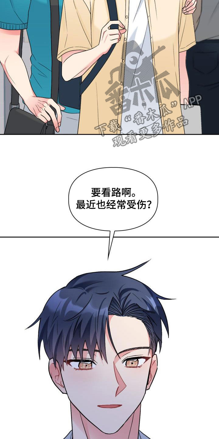 第111章：【第二季】你误会了18