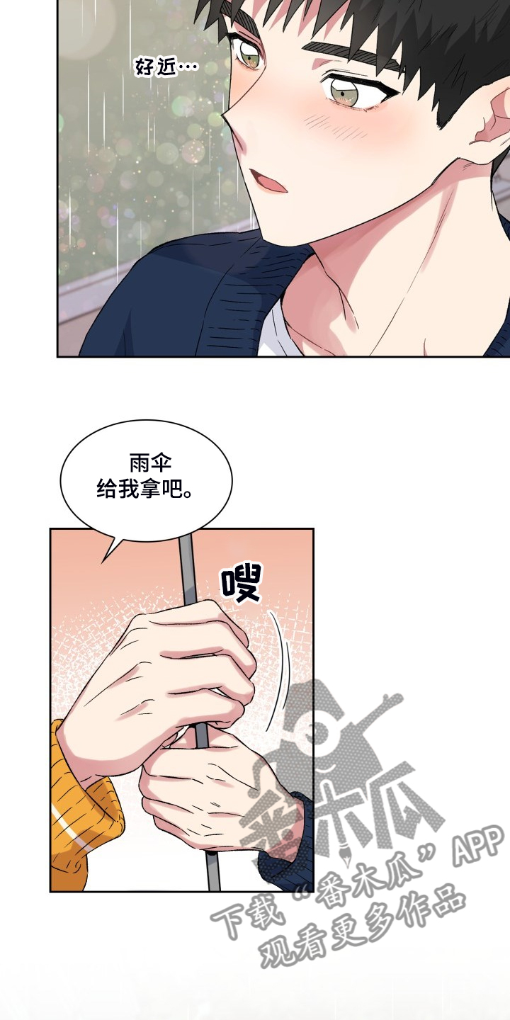 第74章：一堆药4