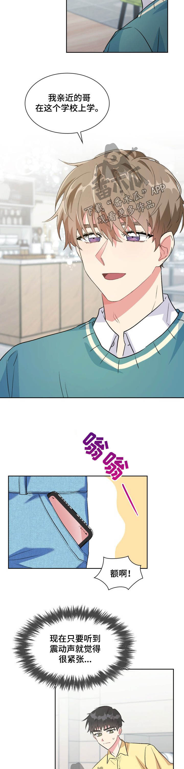第37章：面试9
