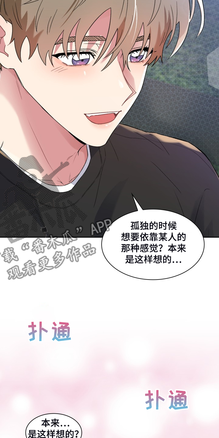 第80章：他是我爸20