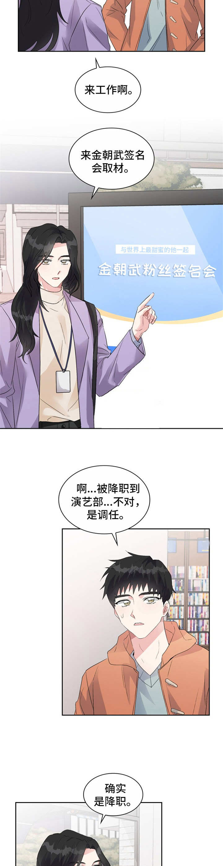 第16章：告诫3