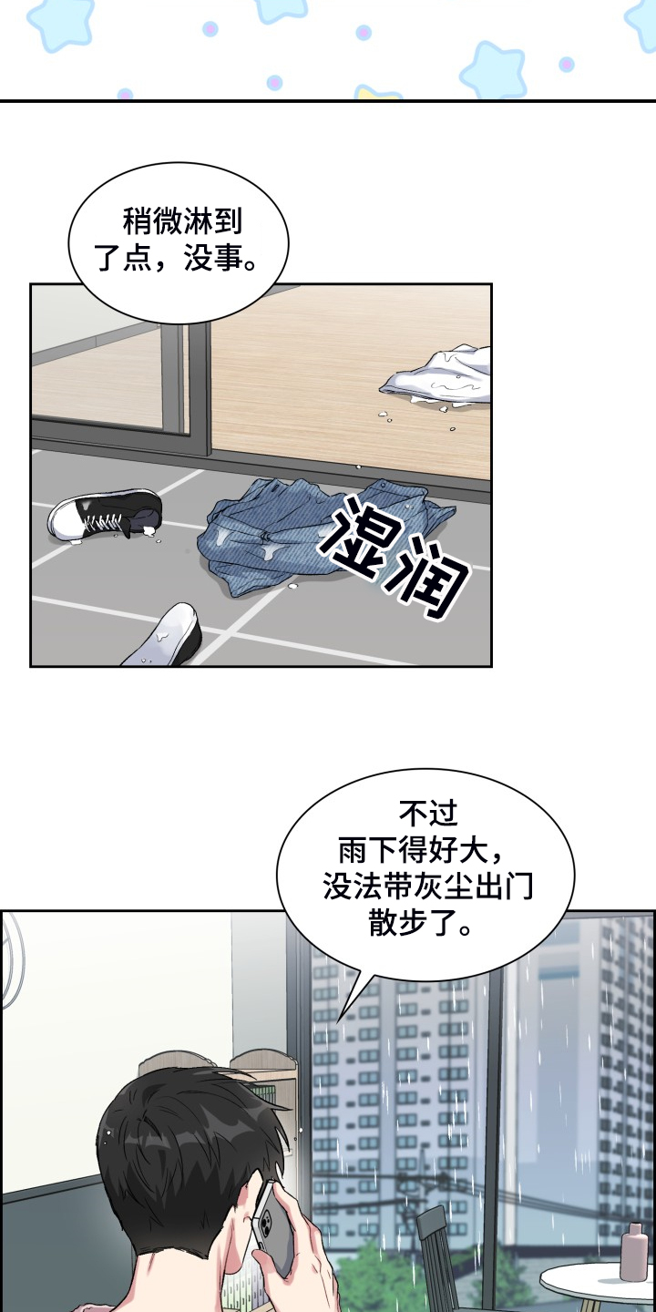 第73章：拿到剧本20