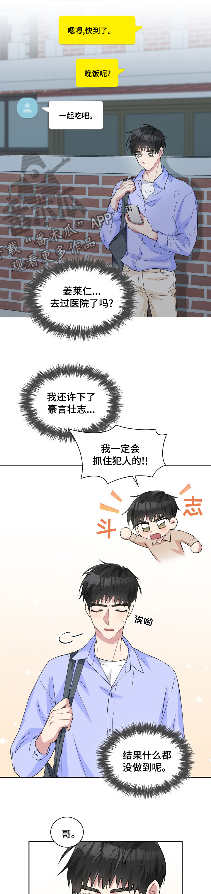 第46章：积累4