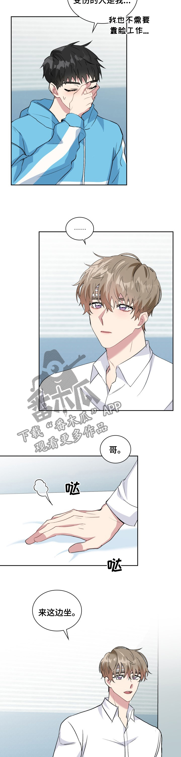 第42章：善良5