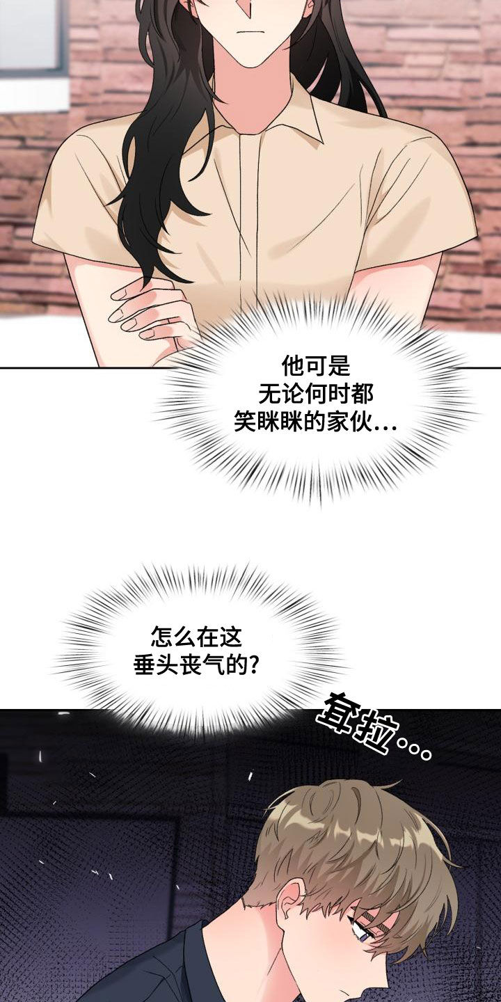 第117章：【第二季】采访13