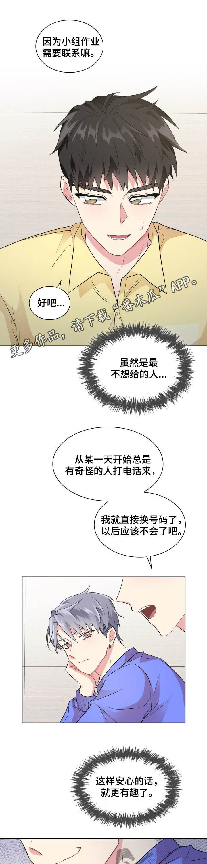 第37章：面试0
