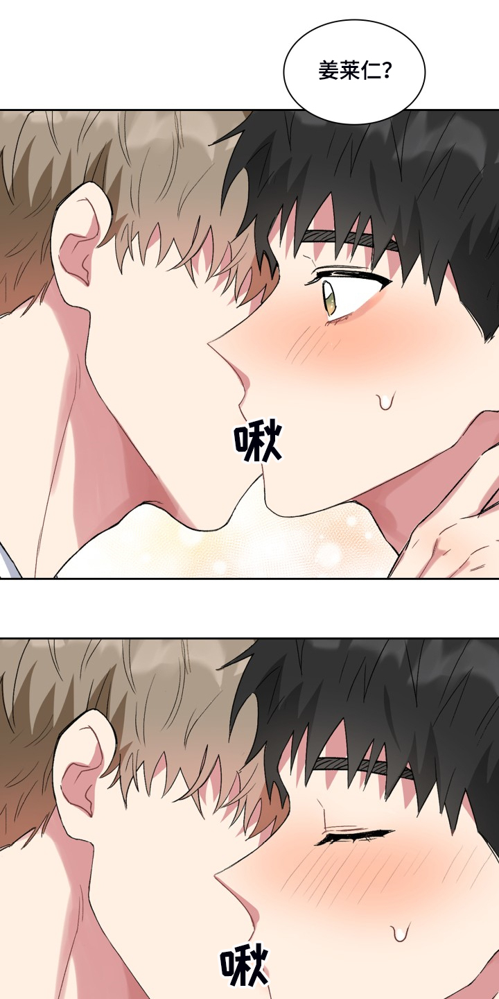第75章：了解家庭19