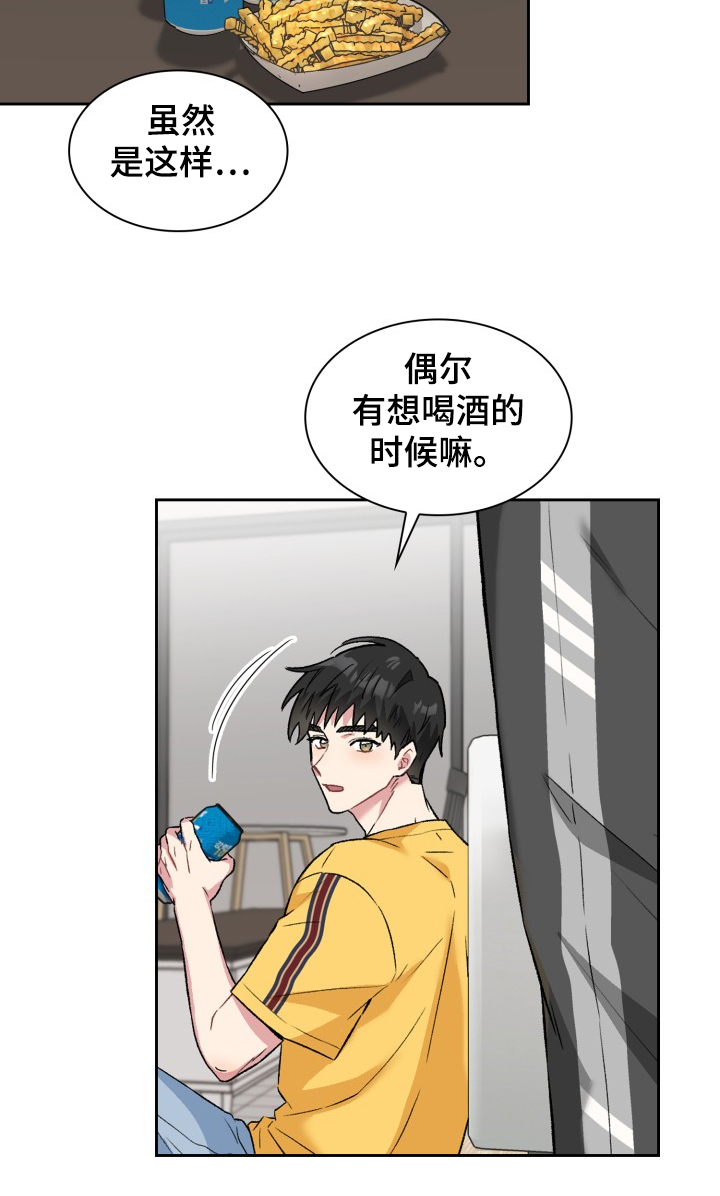 第67章：出了什么事吗？5