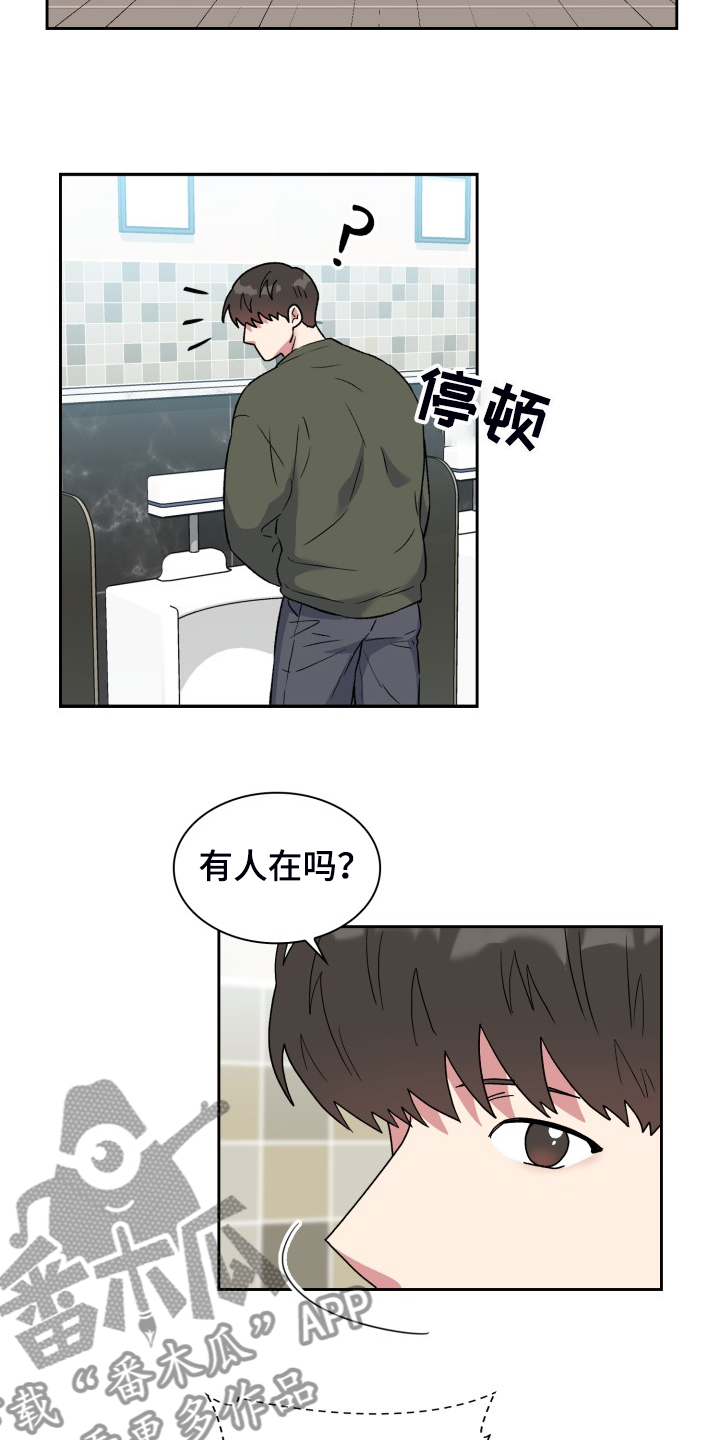 第83章：再忍一会8