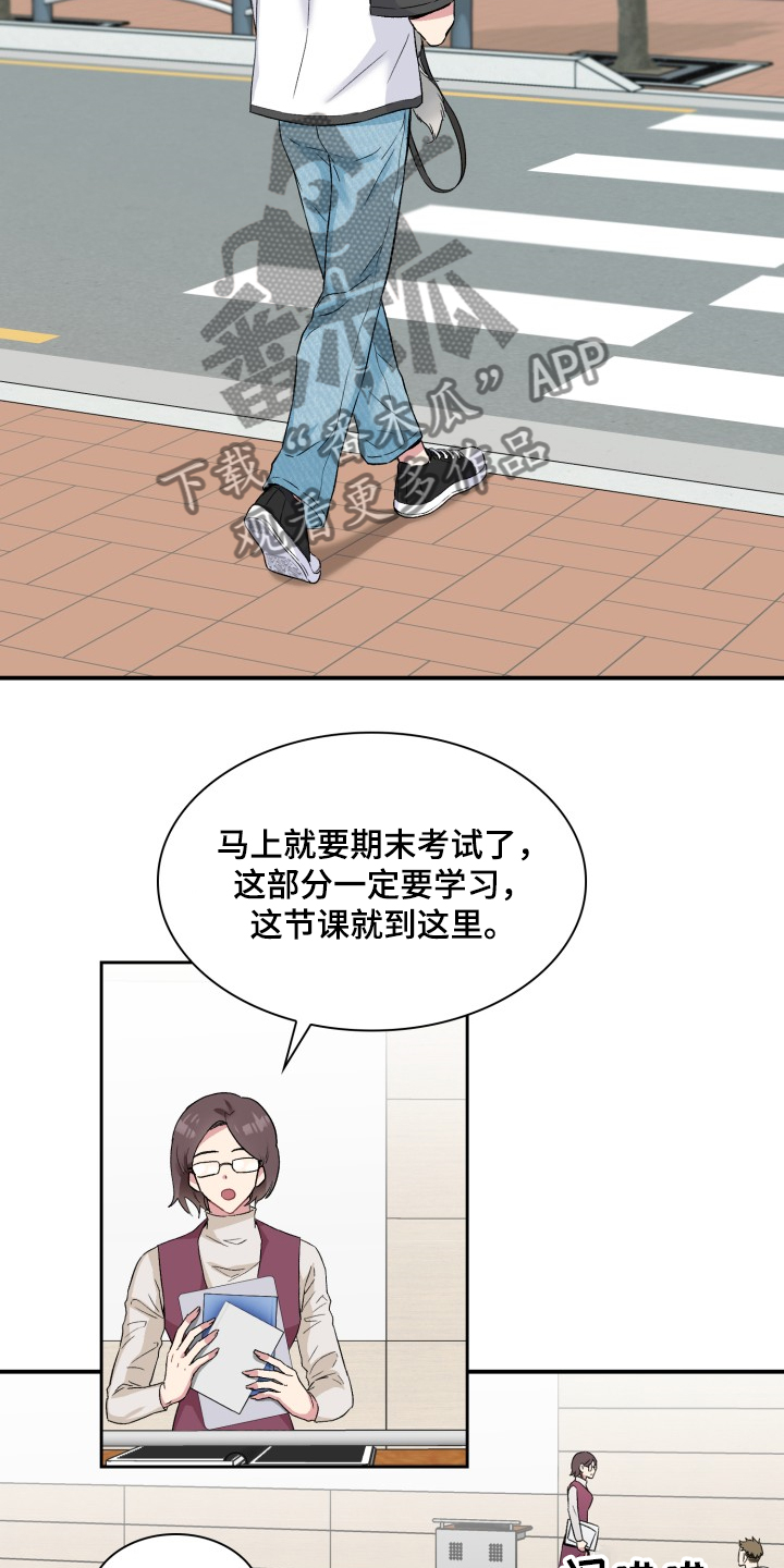 第60章：采访会16