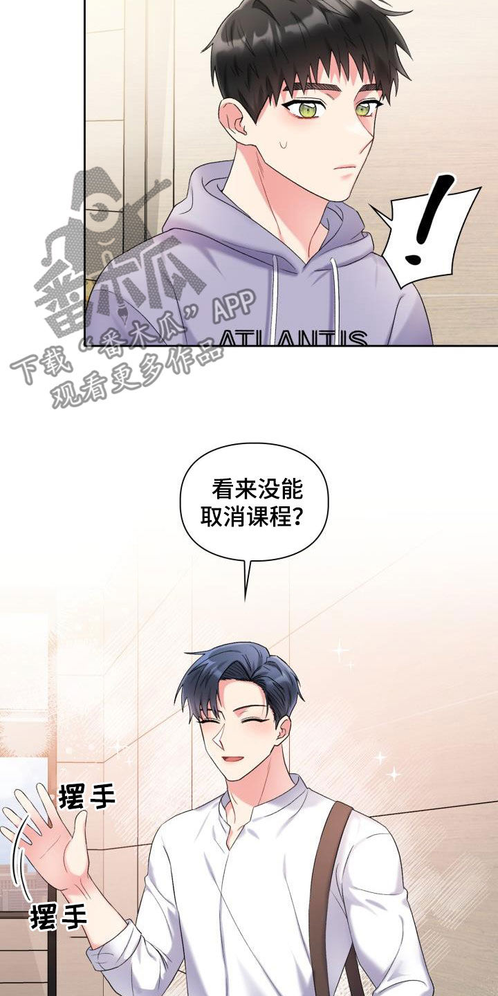 第100章：【第二季】不如意14