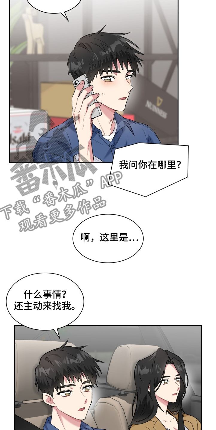 第65章：想方设法6