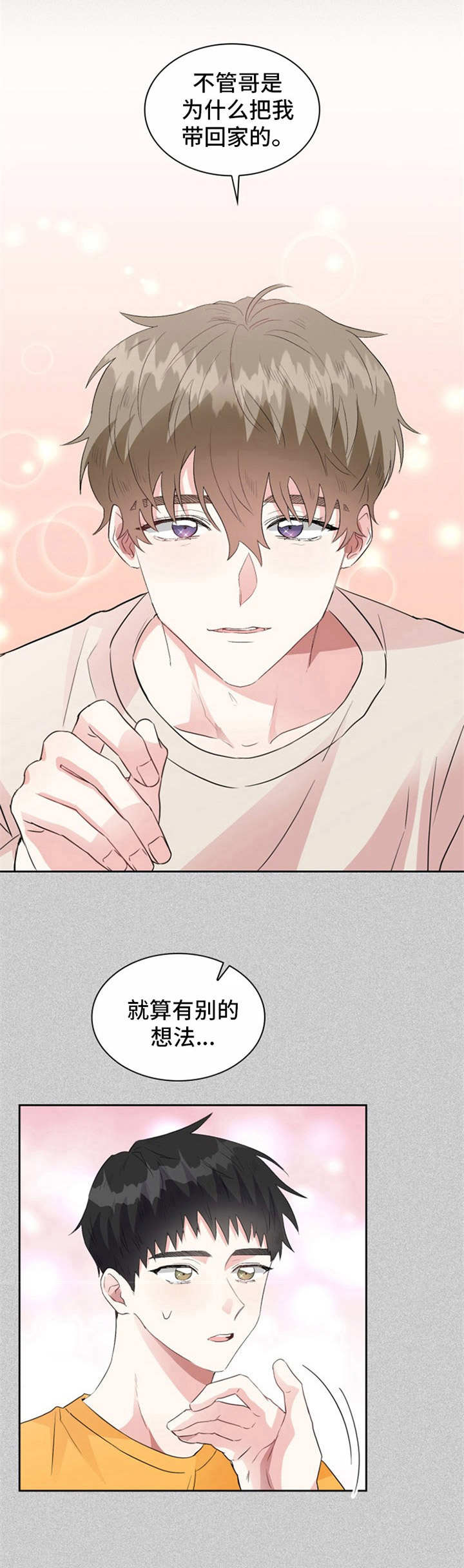 第17章：等待1