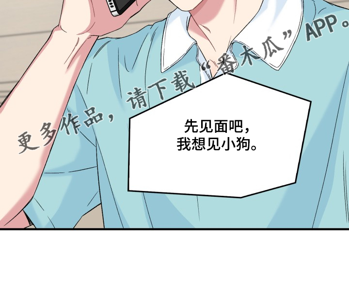 第60章：采访会24