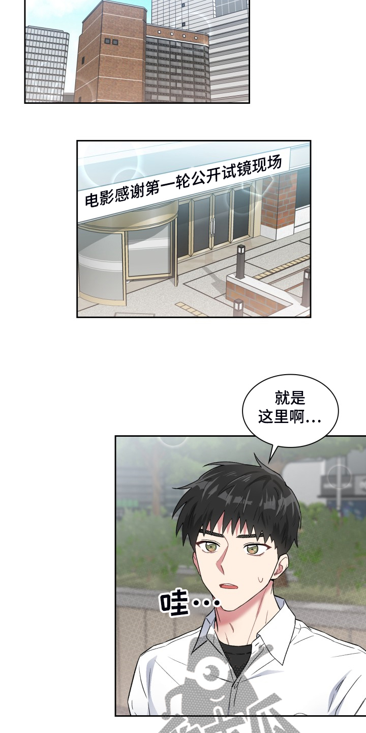 第86章：都不记得5