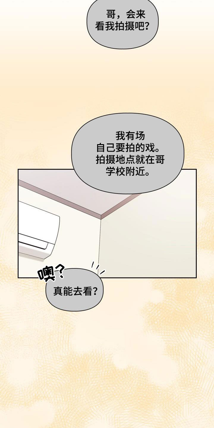 第105章：【第二季】血缘关系4
