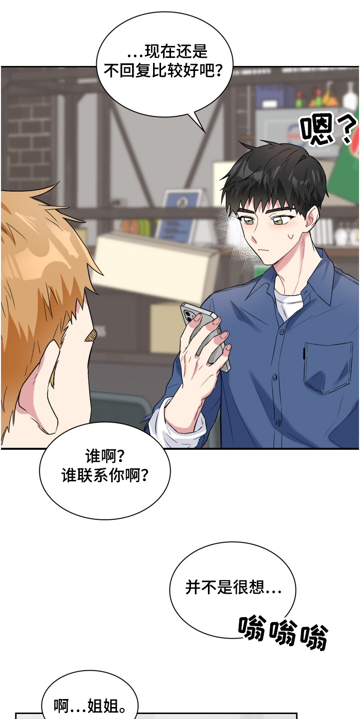 第65章：想方设法5