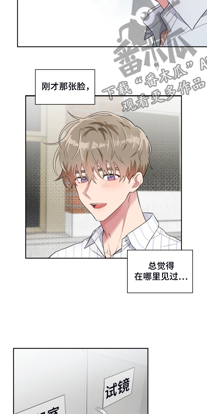 第87章：一定是我的10