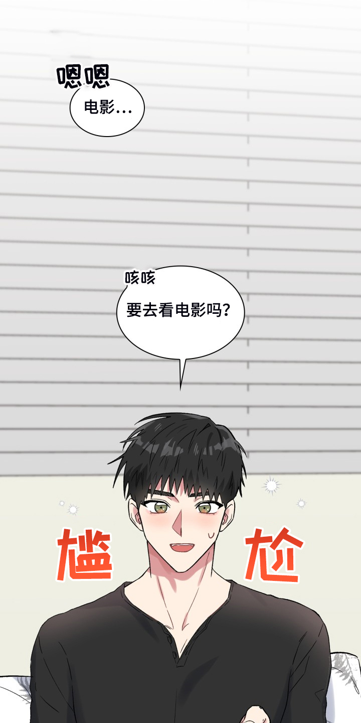 第77章：知道的秘密12
