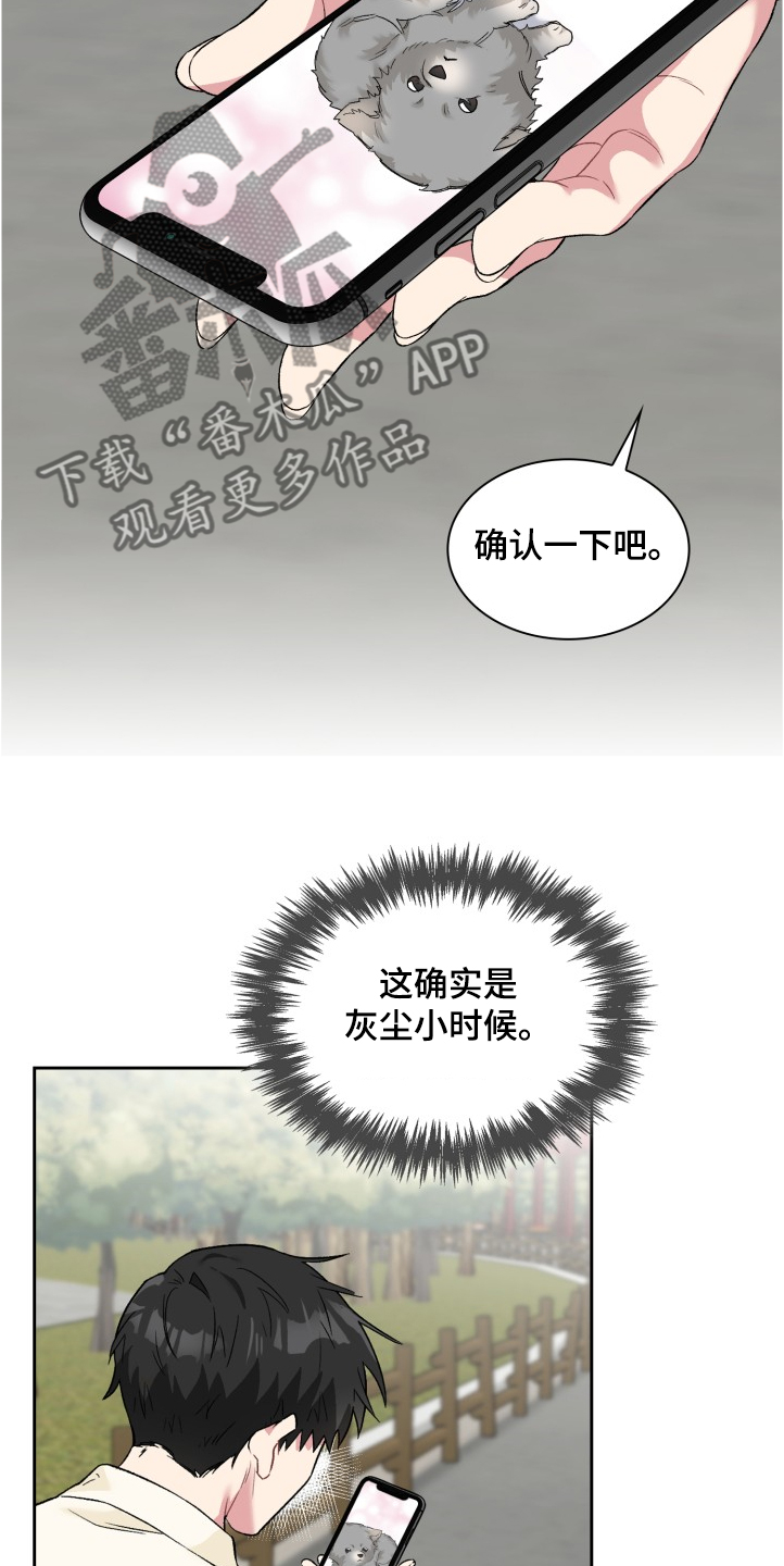 第62章：奇怪的相遇9