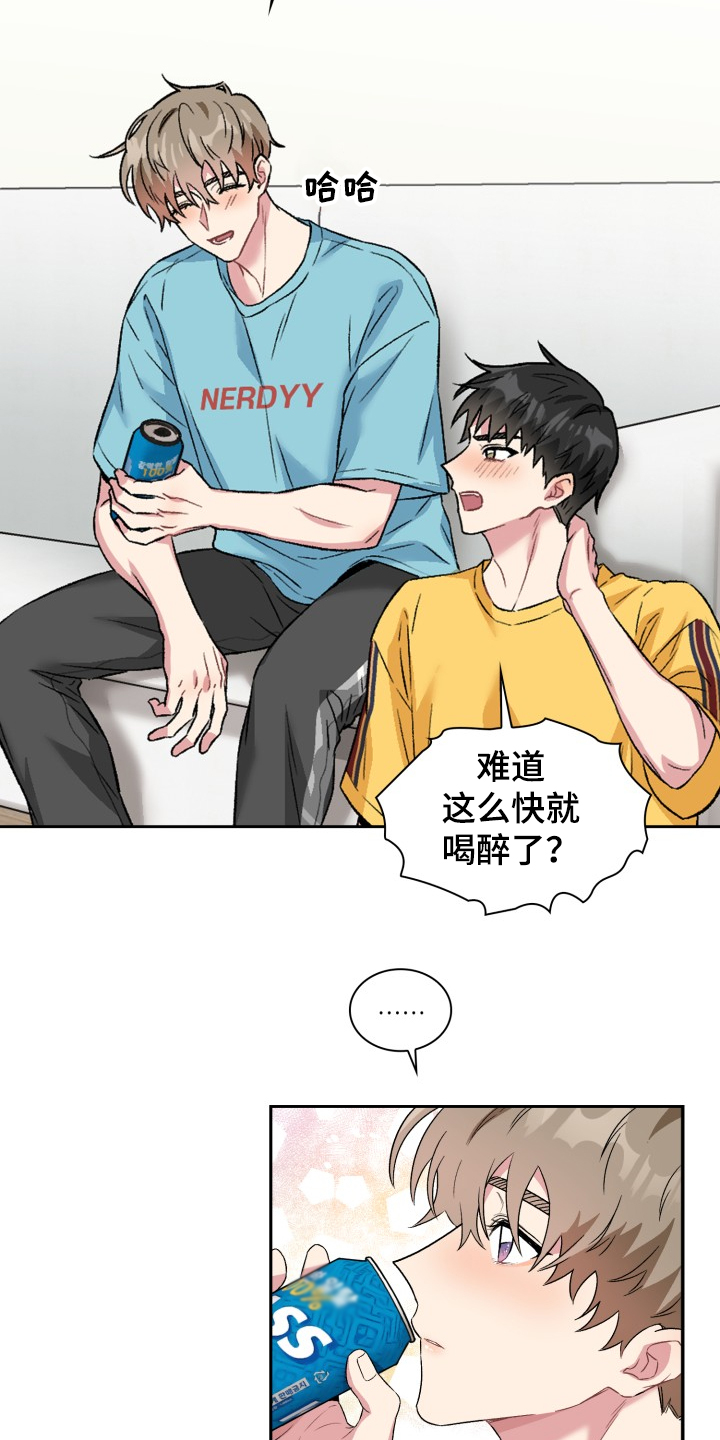 第67章：出了什么事吗？13