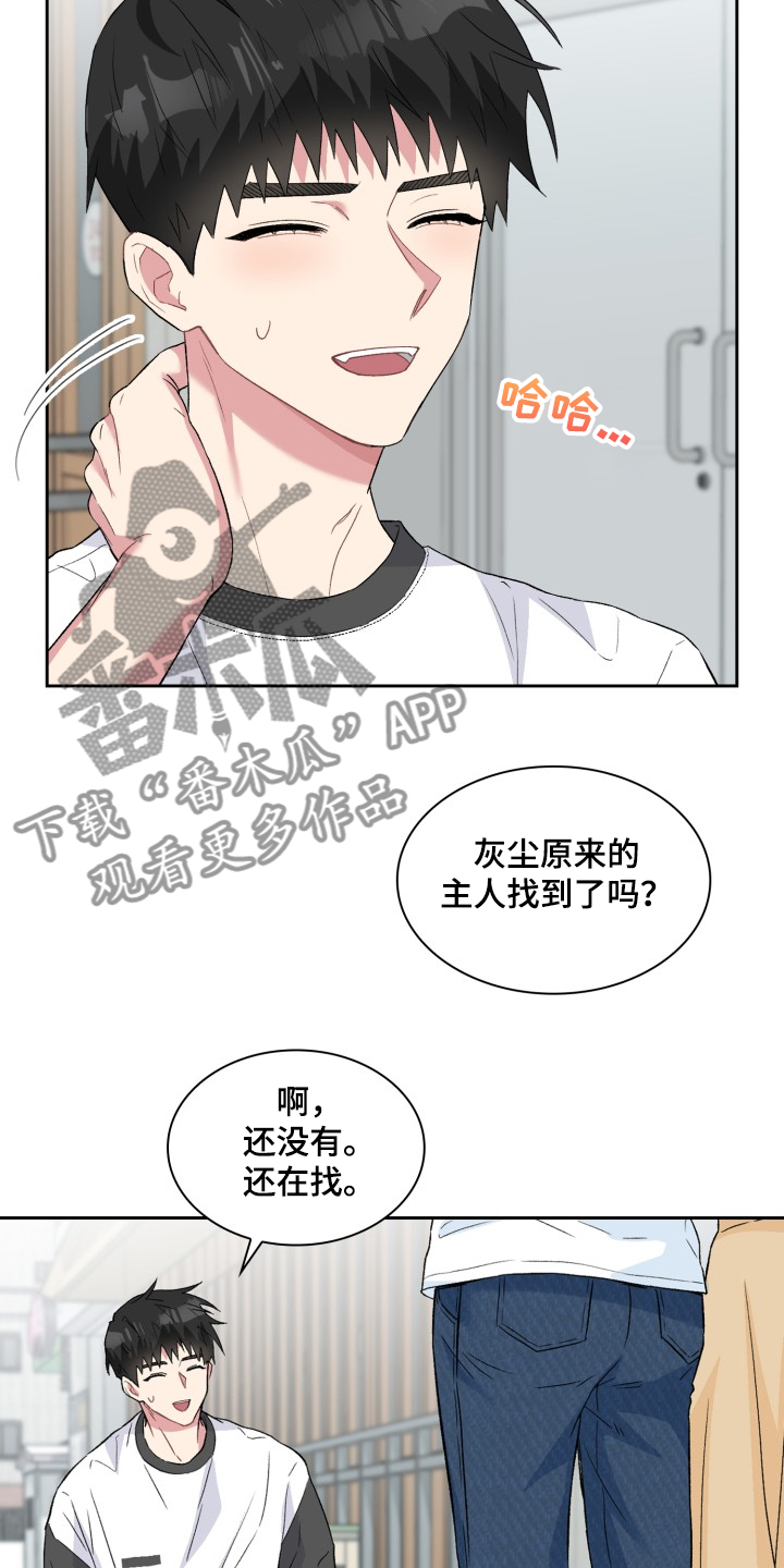 第60章：采访会9