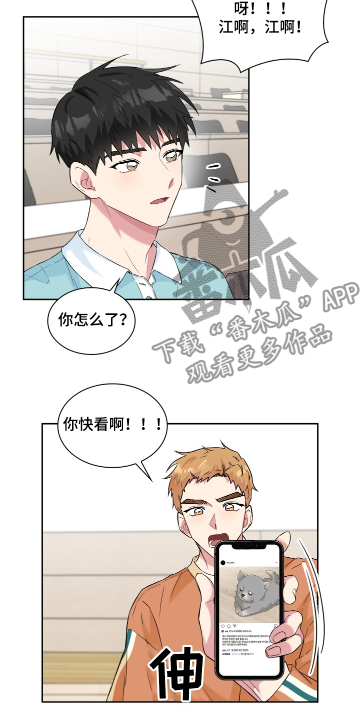 第60章：采访会18