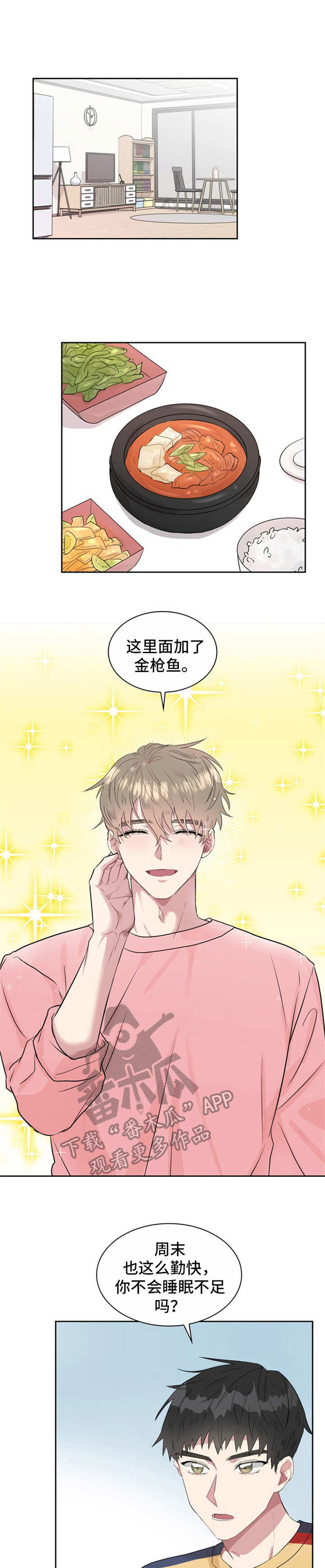 第20章：质问0