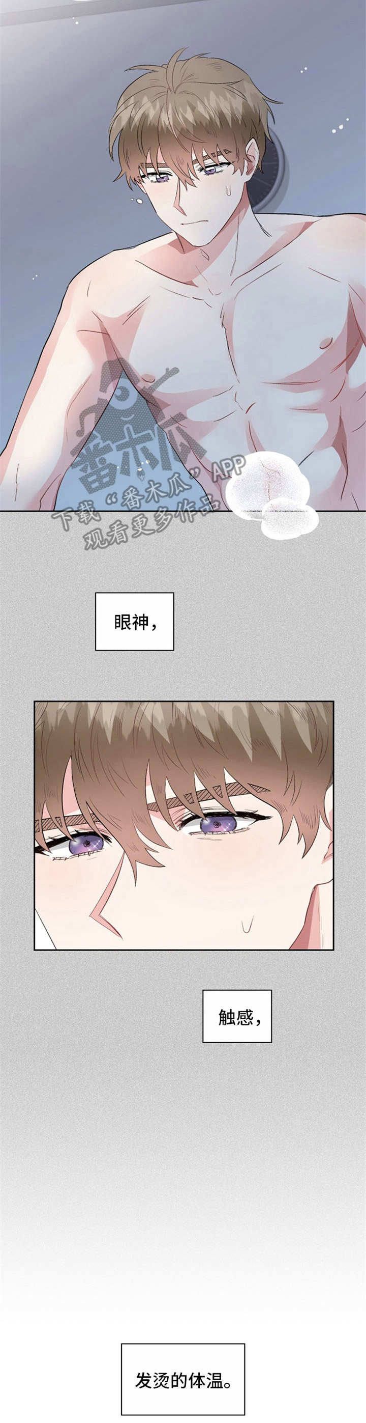 第18章：状态不佳5