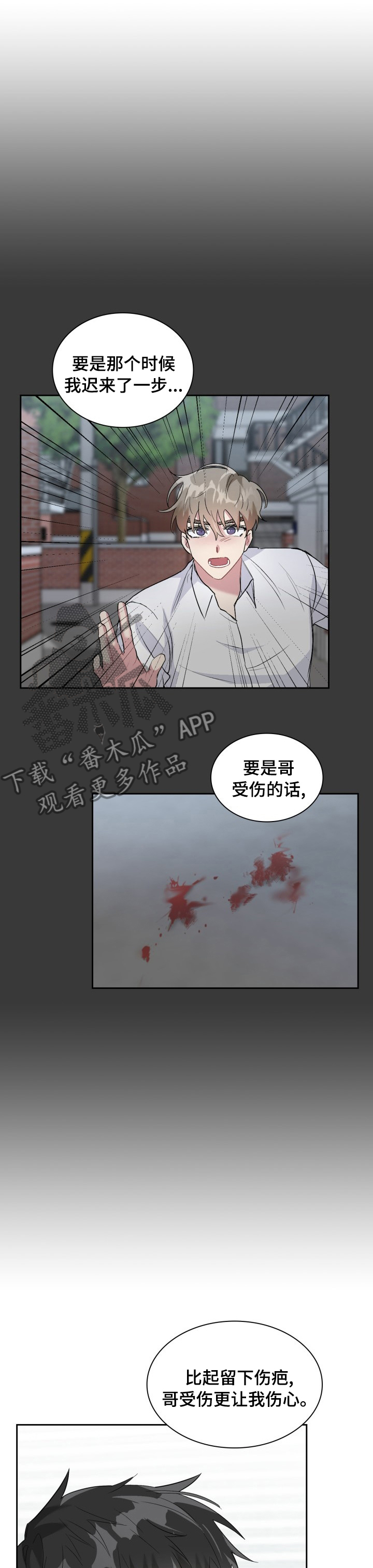 第42章：善良8