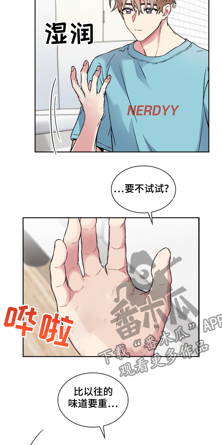 第68章：不要逃跑10