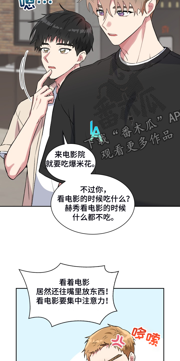 第78章：和他好像1