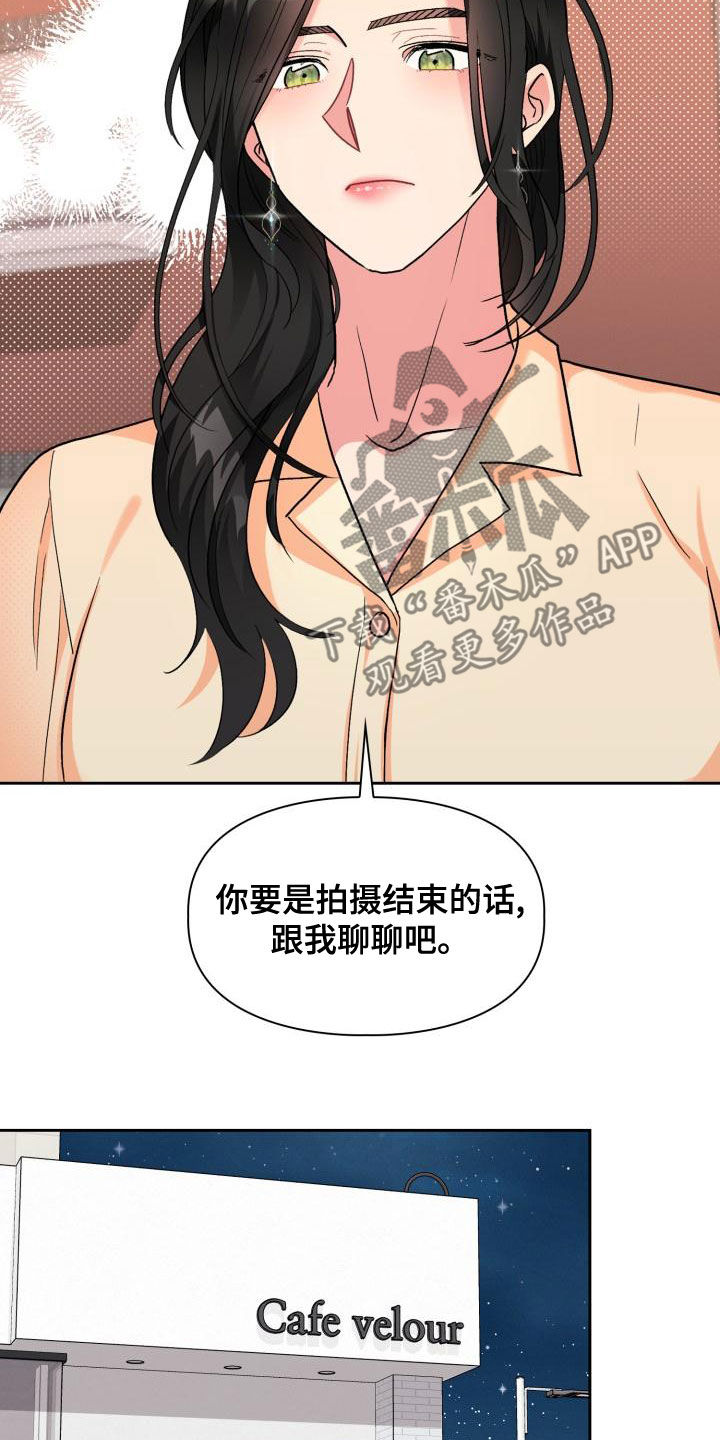第120章：【第二季】感到空虚12