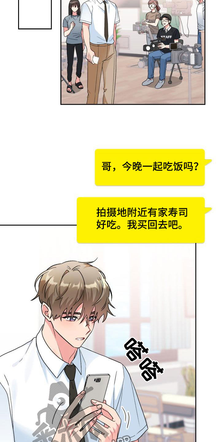 第109章：【第二季】逃避15