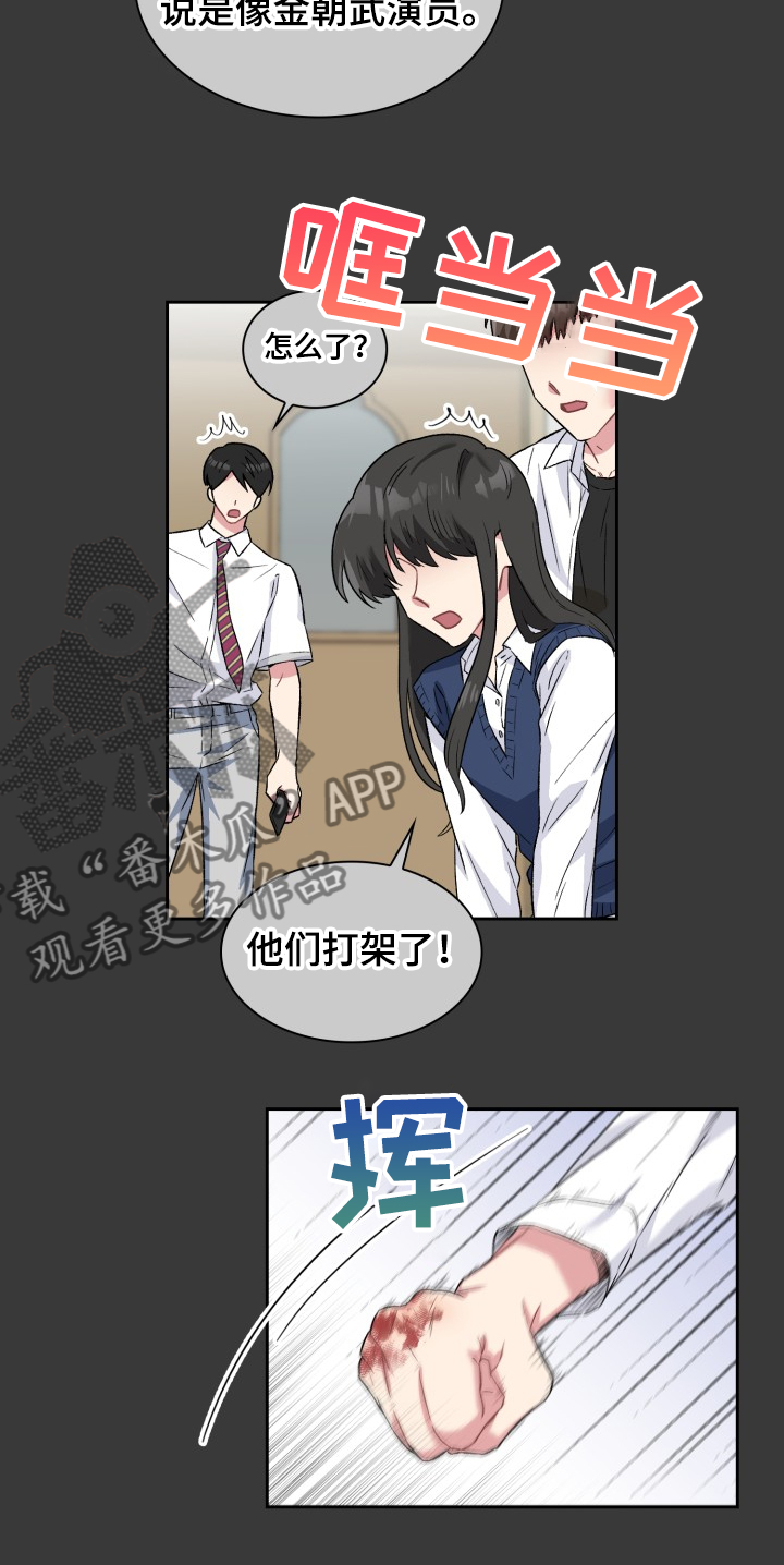 第66章：我想当演员16